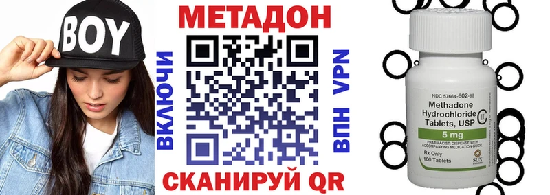 mega маркетплейс  цены   Кондрово  Метадон methadone 