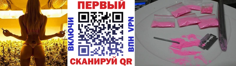 Первитин мет  наркотики  Кондрово 